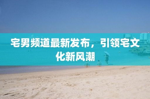 墨曉柒 第38頁