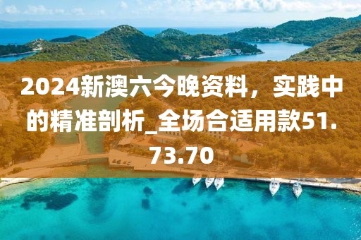 初告白 第29頁