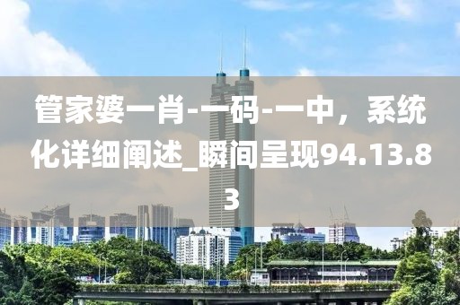 鳳尾蝶 第31頁