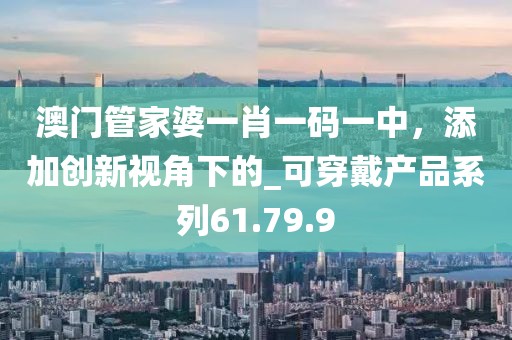 橘虞初夢 第30頁