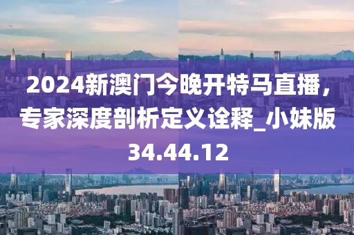 殘風逝 第30頁