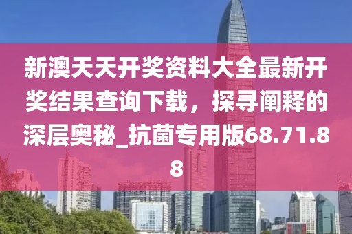 終如初 第31頁