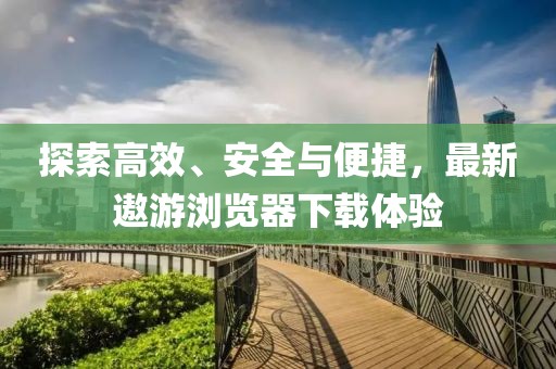 江南煙雨斷橋殤 第39頁(yè)