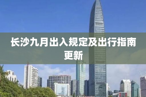 苗小姐 第26頁