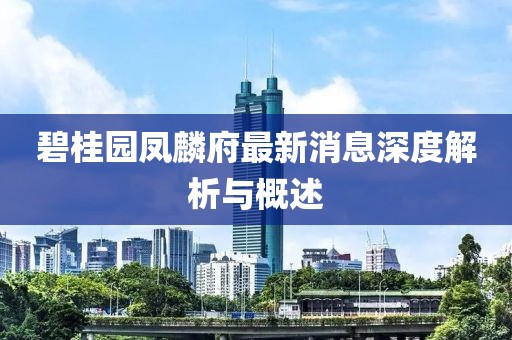 云煙 第26頁