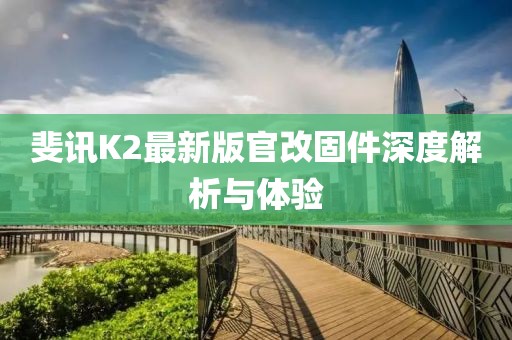 痞瘩子 第29頁(yè)