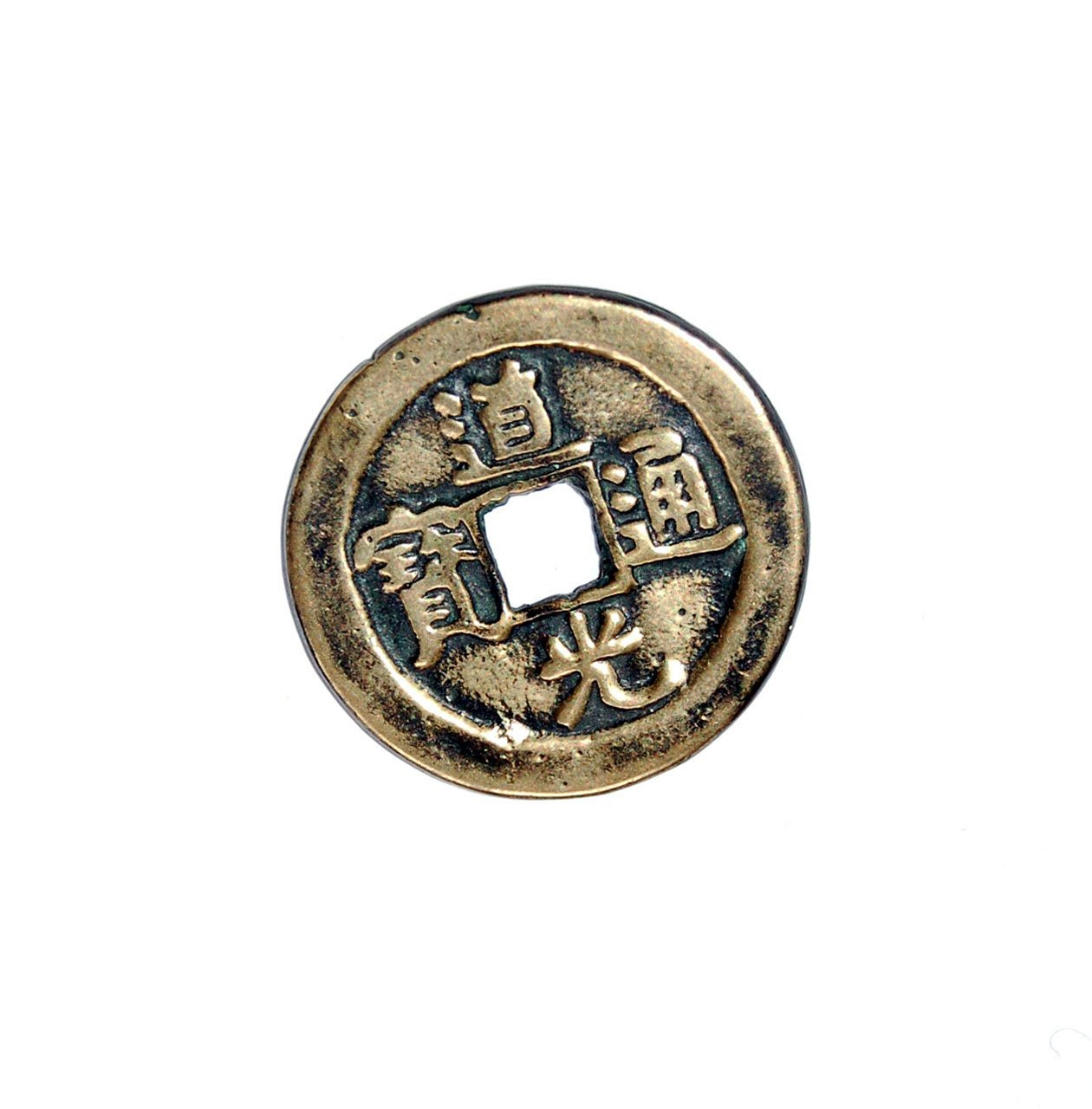 乹元重寶最新價(jià)格揭秘，探索古代貨幣的魅力與價(jià)值